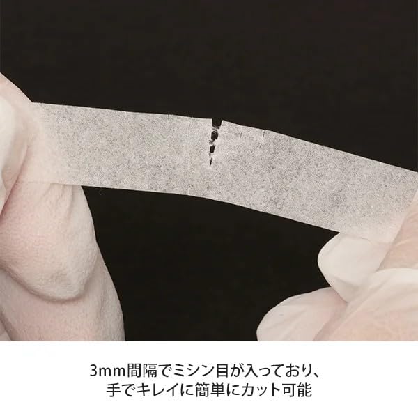 Amazon.co.jp: ＜ 日東メディカル ＞ 優肌絆 EasyCut ホワイト 12mm×7m